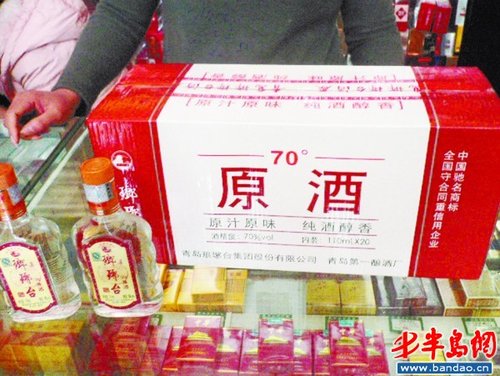 假酒擺柜臺查你沒商量