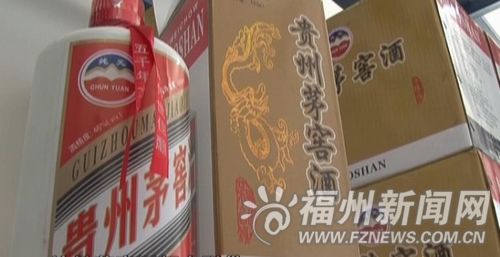 福州新聞網