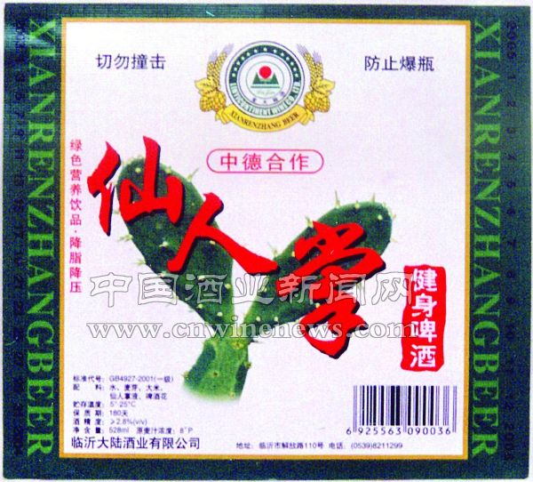 點擊放大