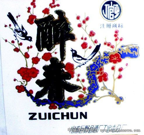 點擊放大
