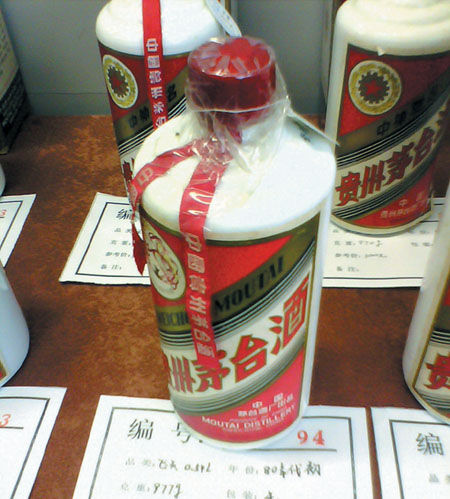 茅臺在大連沒有拍出“天價”。  