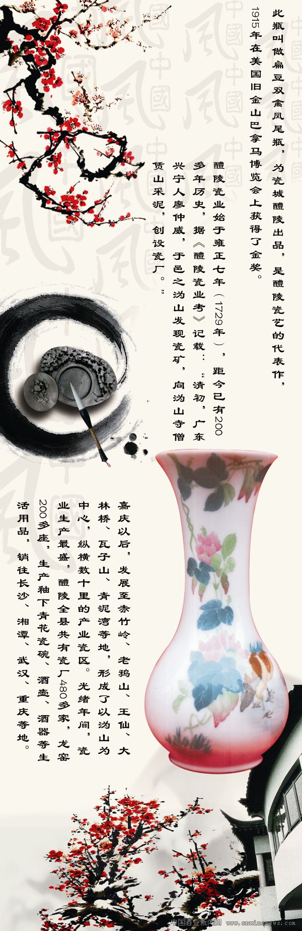 點擊放大