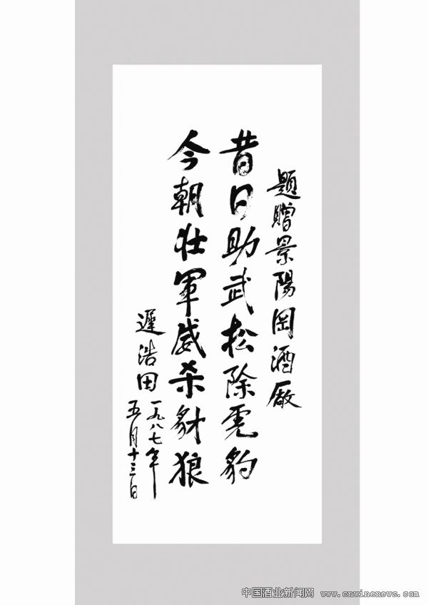 點擊放大