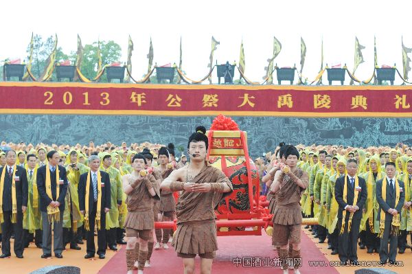 點擊放大