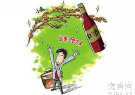 葡萄酒基金用期酒和現酒架構投資組合，通過基金的方式，降低獲取頂級酒的投資門坎。即使對葡萄酒一竅不通的人，亦通過相關私募基金買入第一手的頂級酒。這就像投資者認為購買股票太過耗神，轉而購買股票基金的道理一樣。