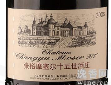 2008年份張?jiān)Ｄθ麪柺迨谰魄f