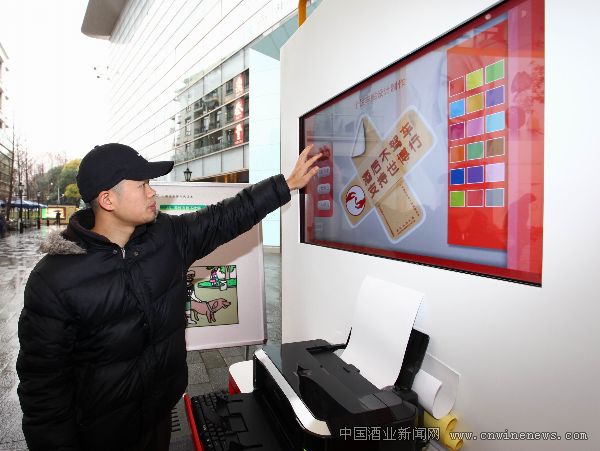 點擊放大