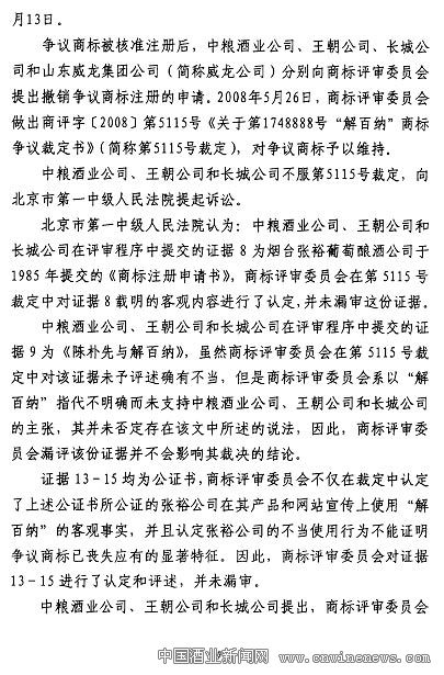 點擊放大