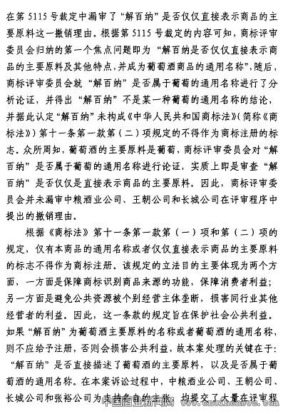 點擊放大