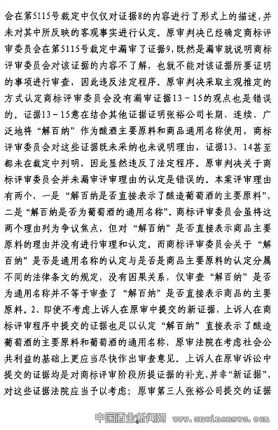 點擊放大