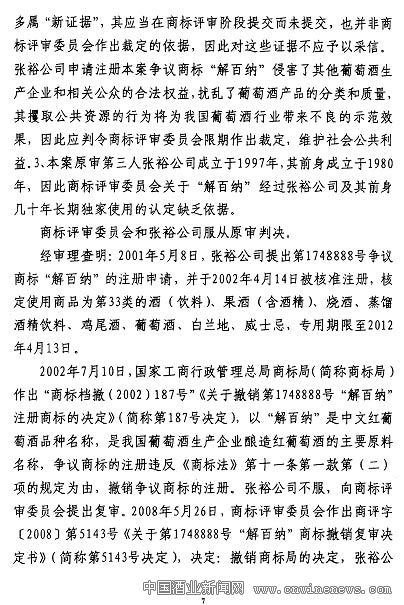 點擊放大