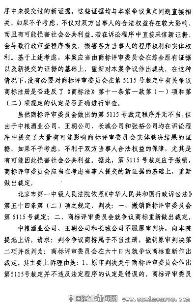 點擊放大