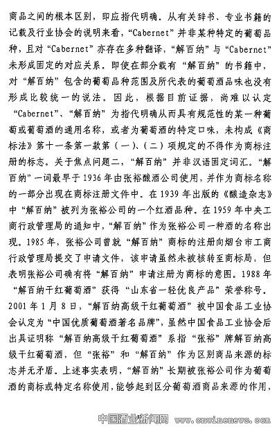 點擊放大