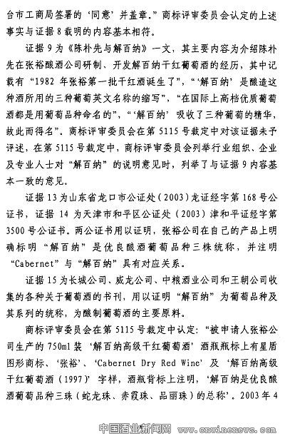 點擊放大