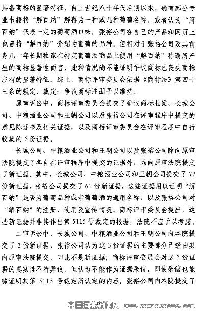 點擊放大