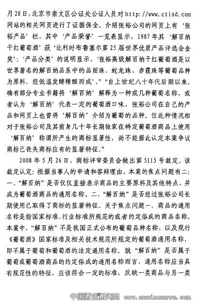 點擊放大