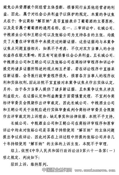 點擊放大