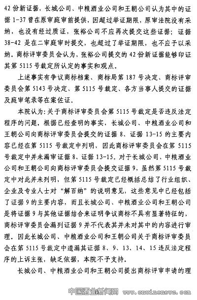 點擊放大