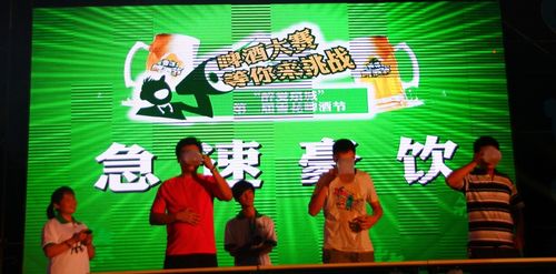 拼酒大賽
