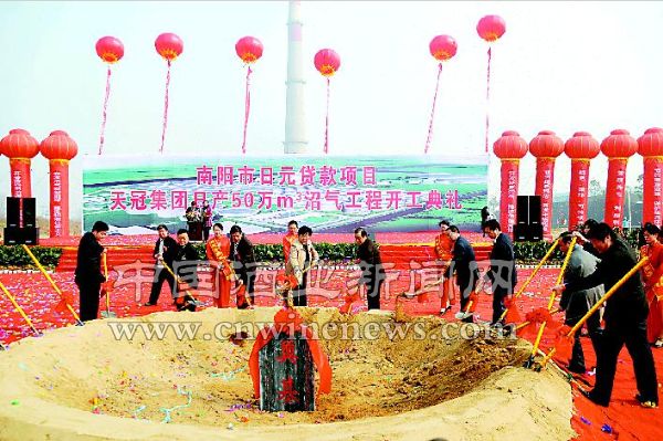 點擊放大