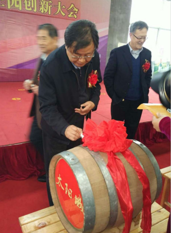 省葡萄院日照試驗基地2015規模釀酒試驗成功 