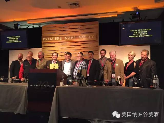 2016納帕谷首酒拍賣會精彩落幕--公布最高拍賣價 