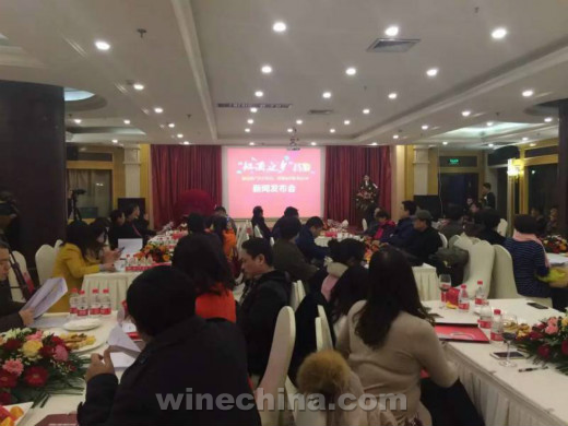 昌黎葡萄酒產區面向全社會公開征集宣傳語、形象標識