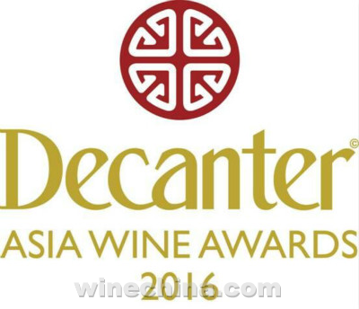 【DAWA提示】Decanter亞洲葡萄酒大賽報(bào)名7月22日截止